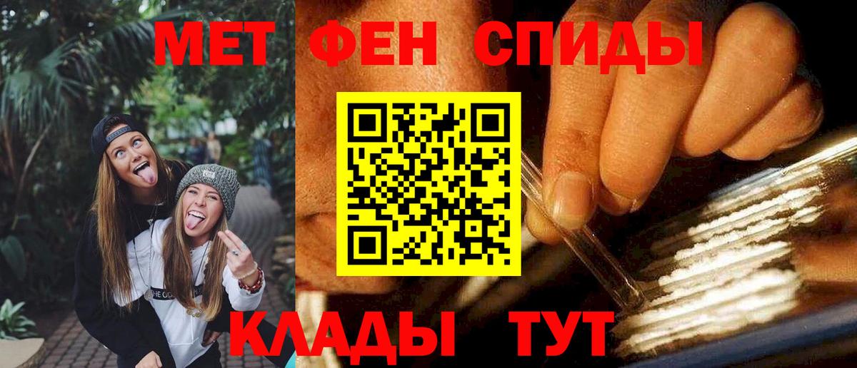 АМФЕТАМИН 98%  Вход с VPN  Воронеж 