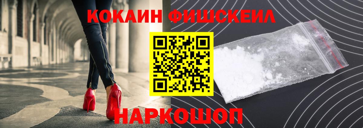 Кокаин 98%  Вход с VPN  COCAIN Эквадор  Воронеж 