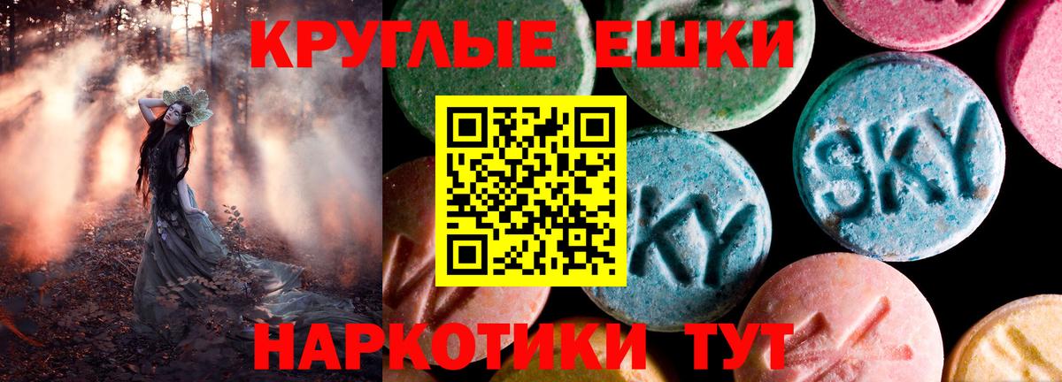 ЭКСТАЗИ louis Vuitton Воронеж