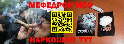 2c-b Белорецк
