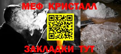 2c-b Белорецк