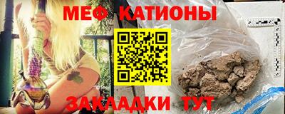 сатива Белореченск