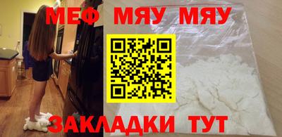 сатива Белореченск