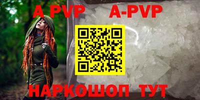 сатива Белореченск