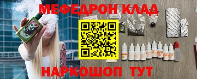 сатива Белореченск