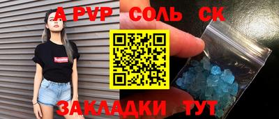2c-b Белорецк