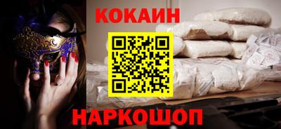 мефедрон мука Бердск