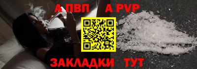 мефедрон мука Бердск