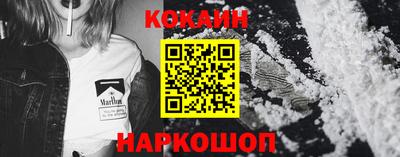 2c-b Белорецк