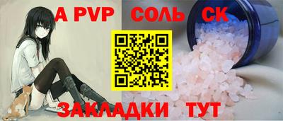 мефедрон мука Бердск