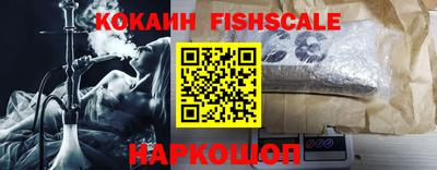 мефедрон мука Бердск