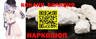 2c-b Белорецк