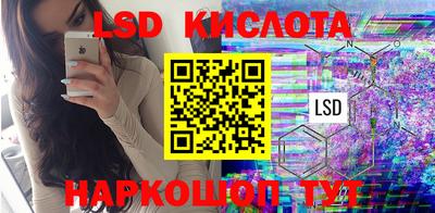 сатива Белореченск