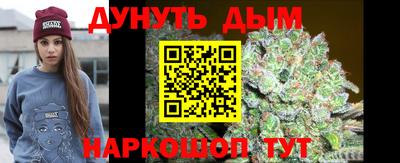 мефедрон мука Бердск