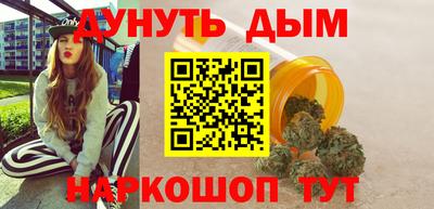 мефедрон мука Бердск