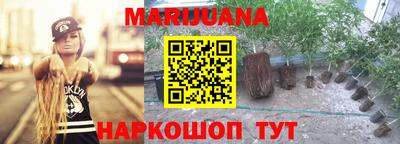 2c-b Белорецк