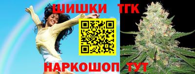 сатива Белореченск
