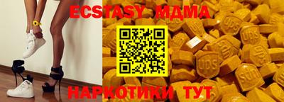мефедрон мука Бердск