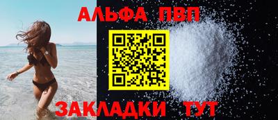мефедрон мука Бердск