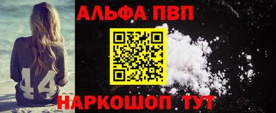 мефедрон мука Бердск