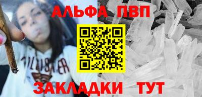 2c-b Белорецк