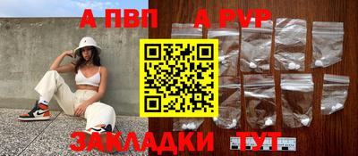 мефедрон мука Бердск
