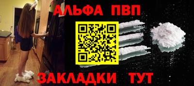 сатива Белореченск