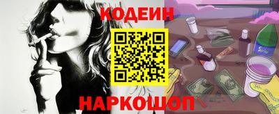 2c-b Белорецк