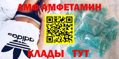 сатива Белореченск