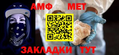 сатива Белореченск
