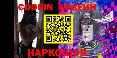 мефедрон мука Бердск