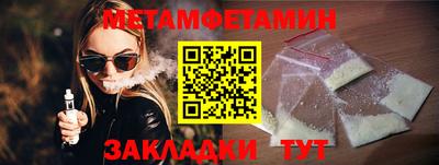 сатива Белореченск