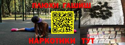 мефедрон мука Бердск