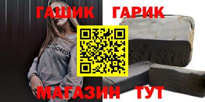 сатива Белореченск