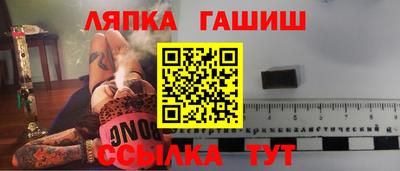2c-b Белорецк