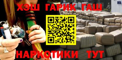 мефедрон мука Бердск