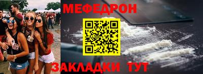 сатива Белореченск