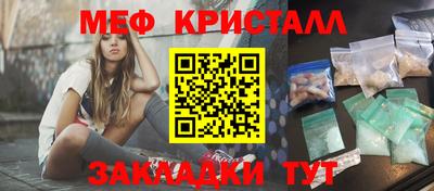2c-b Белорецк