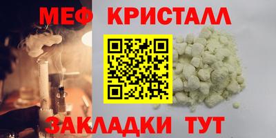 2c-b Белорецк