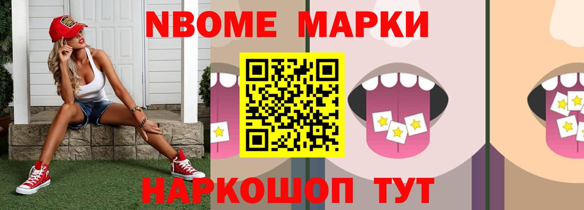 LSD-25 экстази кислота Воронеж