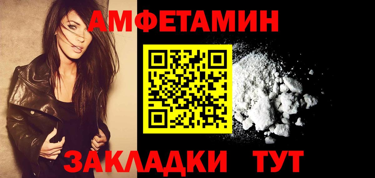 МЕТАМФЕТАМИН кристалл  Вход с VPN  МЕТАМФЕТАМИН кристалл  Метамфетамин  Воронеж 
